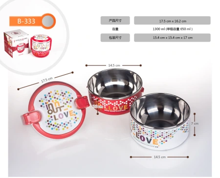 Hot-selling recommendation: B-333 hand-held double-layer lunch box, gift stainless steel lunch box, fashionable stainless steel multi-layer lunch box Hot-selling recommendation: B-333 hand-held double-layer lunch box, gift stainless steel lunch box, fashionable stainless steel multi-layer lunch box